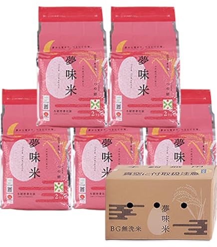長期保存米　5kg×2(10kg) 無洗米 国内産　備蓄米 備蓄王 Amazon.co.jp: 長期保存可能 備蓄米 備蓄王 20kg(5kg×4) 無洗米 国産米